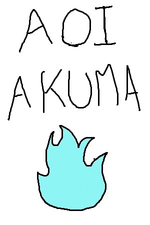Aoi akuma Manga