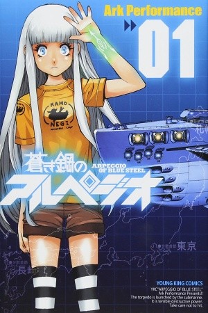 Aoki Hagane no Arpeggio Manga