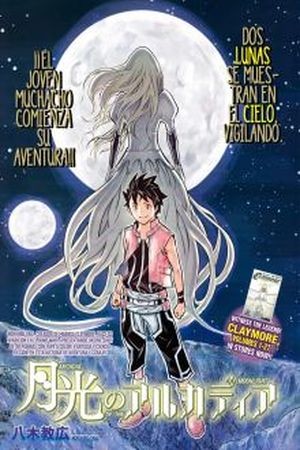 Arcadia of the Moonlight Manga