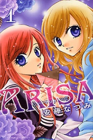 Arisa Manga