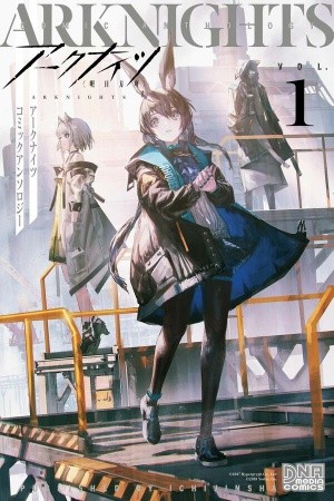 Arknights - Anthology Manga