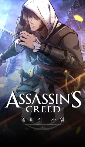 Assassin's Creed: El Templo olvidado Manga