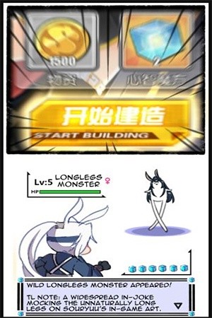 Azur Lane: Start Building! Manga