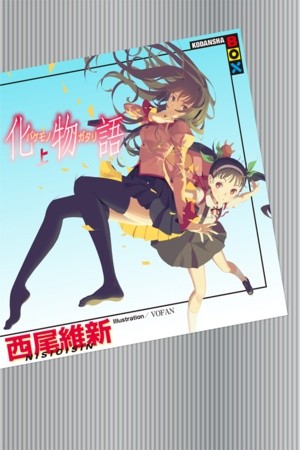 Bakemonogatari (novela) Manga