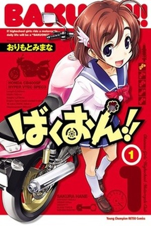 Bakuon!! Manga