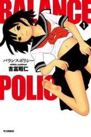 Balance Policy Manga