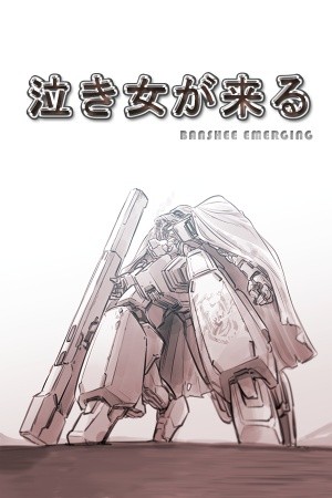 Banshee Emerging Manga