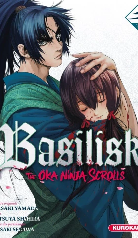 Basilisco: Los Manuscritos Ninja de Kouga Manga