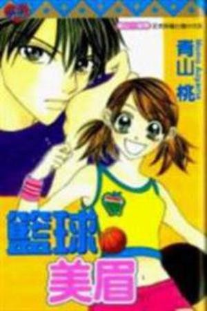 Basketball Crush Manga