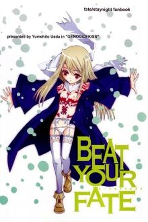 Beat your fate Manga