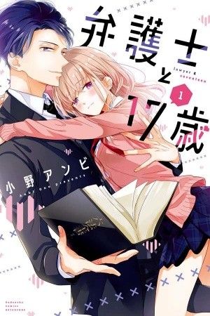 Bengoshi to 17-sai Manga