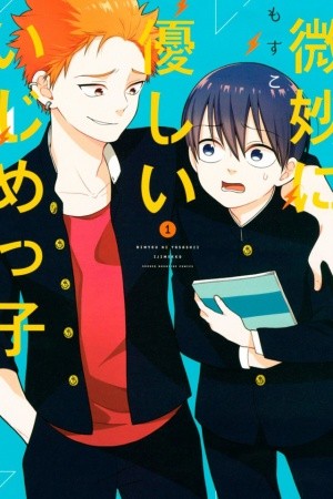 Bimyou ni Yasashii Ijimekko Manga