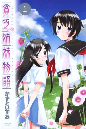 Binbou Shimai Monogatari Manga