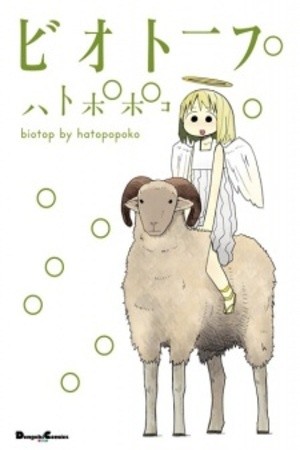 Biotop Manga