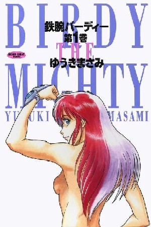 Birdy the Mighty Manga