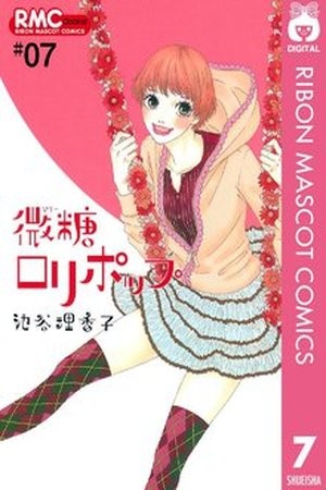 Bitou Lollipop Manga