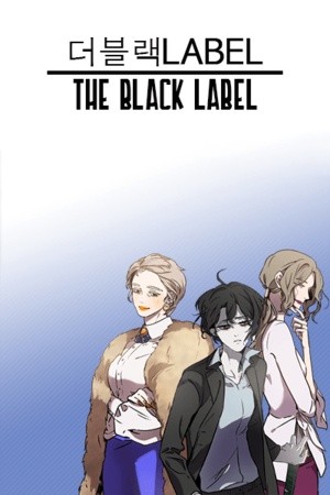 Black Label Manga