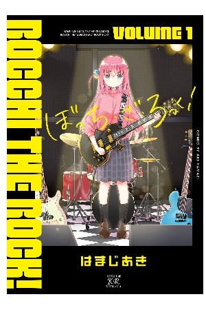 Bocchi The Rock! Manga