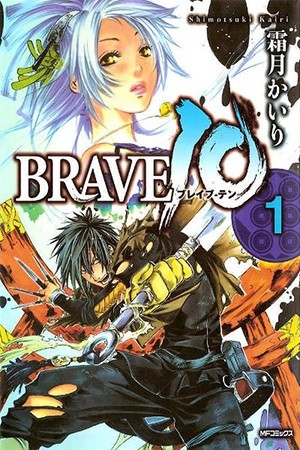 Brave 10 Manga