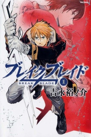 Break Blade Manga