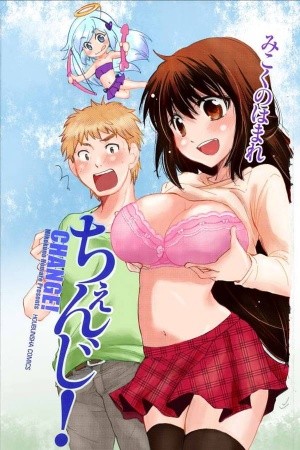 Change! - Yuzu and Takehiko&#039;s Situation Manga