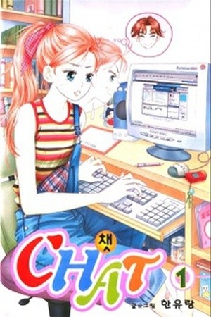 Chat Manga