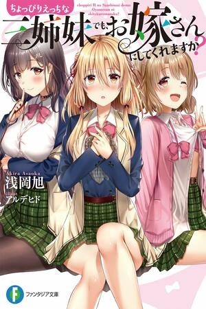 Choppiri Ecchi na Sanshimai demo, Oyomesan ni Shitekuremasuka? Manga