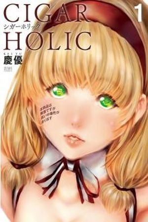 Cigar Holic Manga