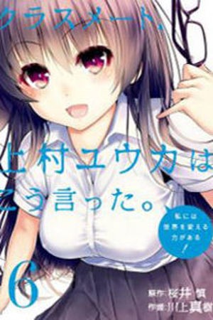 Classmate Kamimura Yuuka Wa Kou Itta Manga
