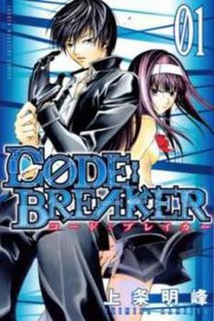 Code:Breaker Manga