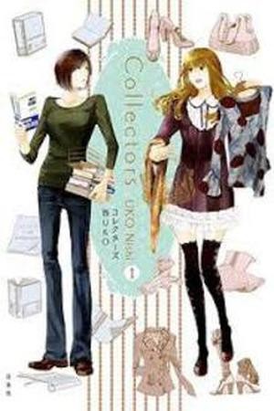 Collectors Manga