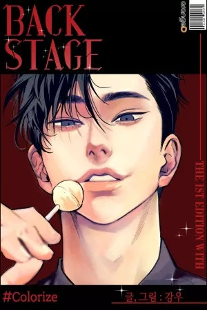 Colorize (Backstage: Colorize) Manga