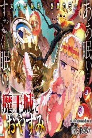 Cortos de Maou-Jou de Oyasumi Manga