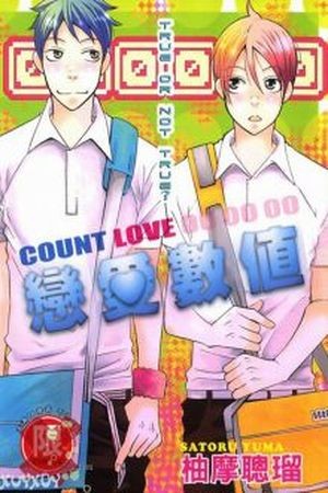 Count Love 0 Manga