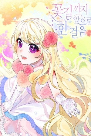 Dar un paso sobre el camino de las flores Manga