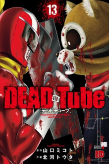 Dead Tube Manga