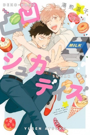 Dekoboko Sugar Days Manga