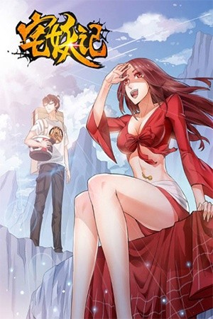 Demonic Housekeeper Manga