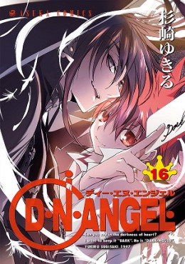 DNAngel Manga