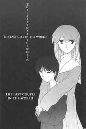 Evangelion ~Shinji y Asuka After Story~