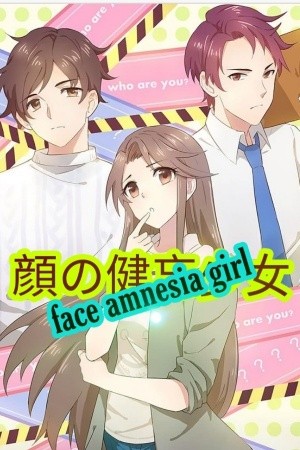 face amnesiagirl Manga