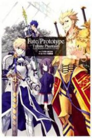 Fate Prototype Tribute Phantasm Manga
