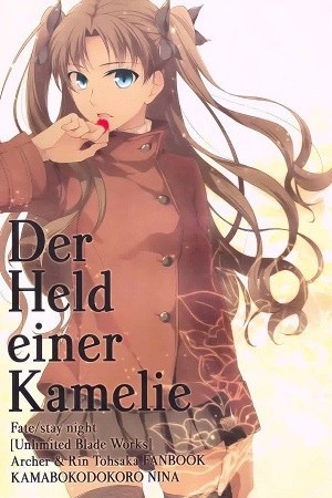 Fate/stay night - Der Held einer Kamelie Manga
