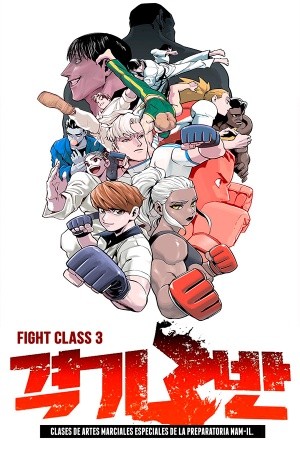 Fight Class 3 Manga