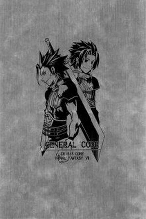 Final Fantasy VII General Code Manga