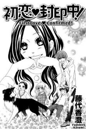 First Love Confirmed Manga
