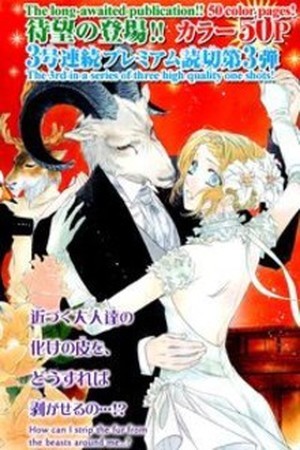 Folk Tail no Tonakai Manga
