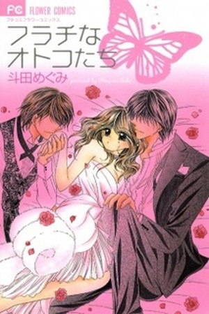 Furachi na Otokotachi Manga