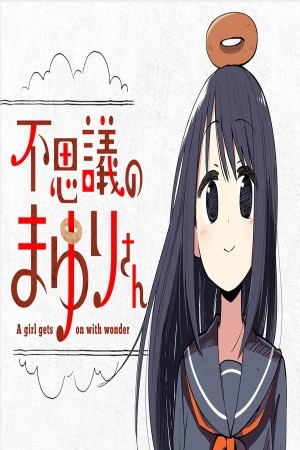 Fushigi no Mayuri-san Manga