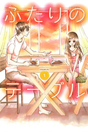 Futari no table Manga